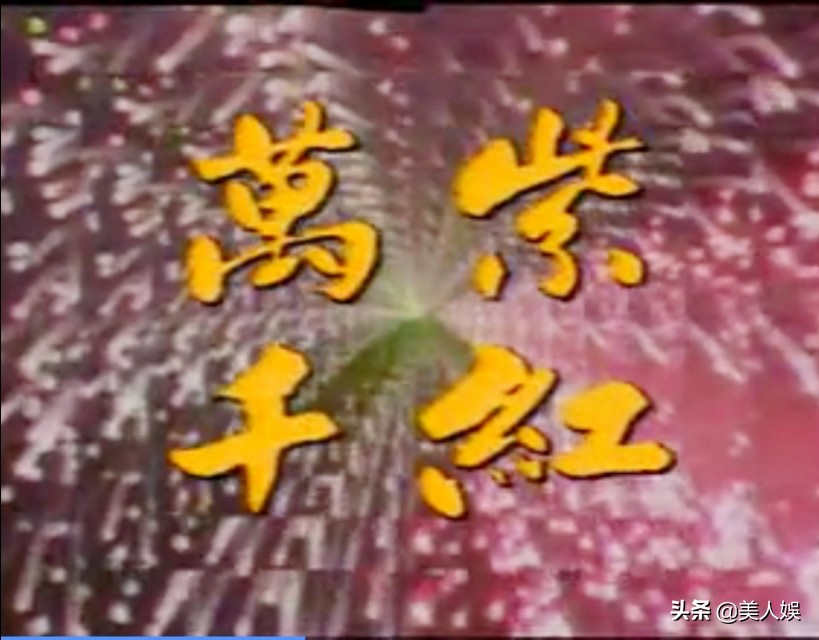 陈维聪与陈旭然主持节目,王怡斐陈旭然陈维聪