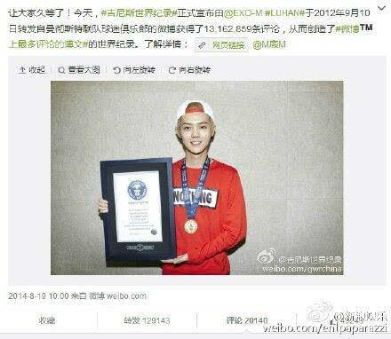 归国四子黄子韬张艺兴,归国四子张艺兴鹿晗黄子韬