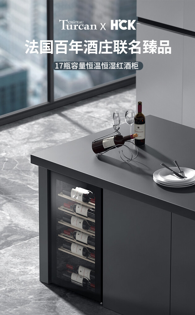 哈士奇红酒柜恒温恒湿纤薄嵌入式,哈士奇红酒柜恒温酒柜