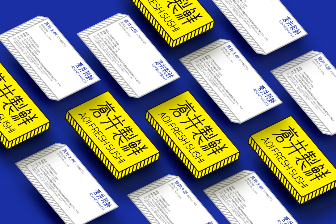 外带寿司品牌，餐饮形象中的“污文化”