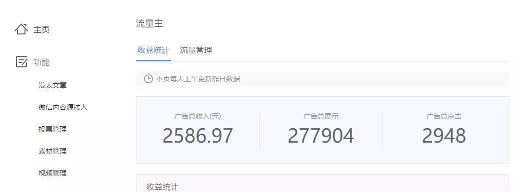 我不是李佳琦，粉丝2700月入60万+十亿人玩短视频藏天大赚钱商机