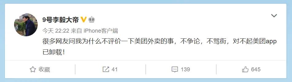 中国足球和中国教育哪个有希望,中国足球和教育谁有希望