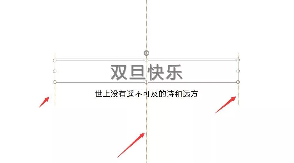 你不知道的WPS|改PPT改到崩溃，用它让你成为过稿王