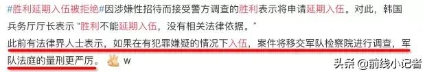 舌吻导演，屡次被爆同嫩模开房，他们会卷进韩国这桩丑闻也不奇怪