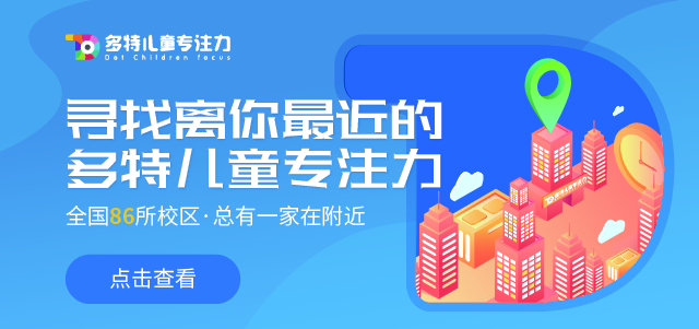 感统训练前庭觉训练玩法,感统训练前庭觉活动方案