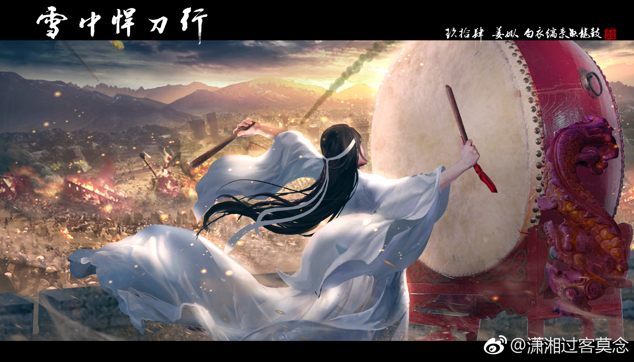 《雪中悍刀行》：唯我大楚，宁在雨中高歌死，不去寄人篱下活