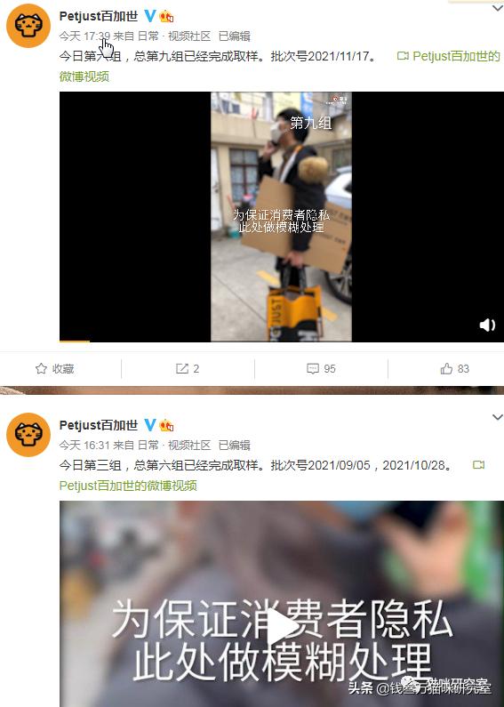 近期go质量问题的一般性规律，同时警惕该加拿大代工厂的所有粮