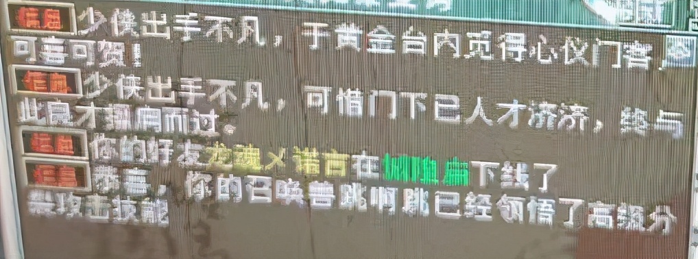 大话2松鼠领悟隐身条件,大话西游2全敏松鼠