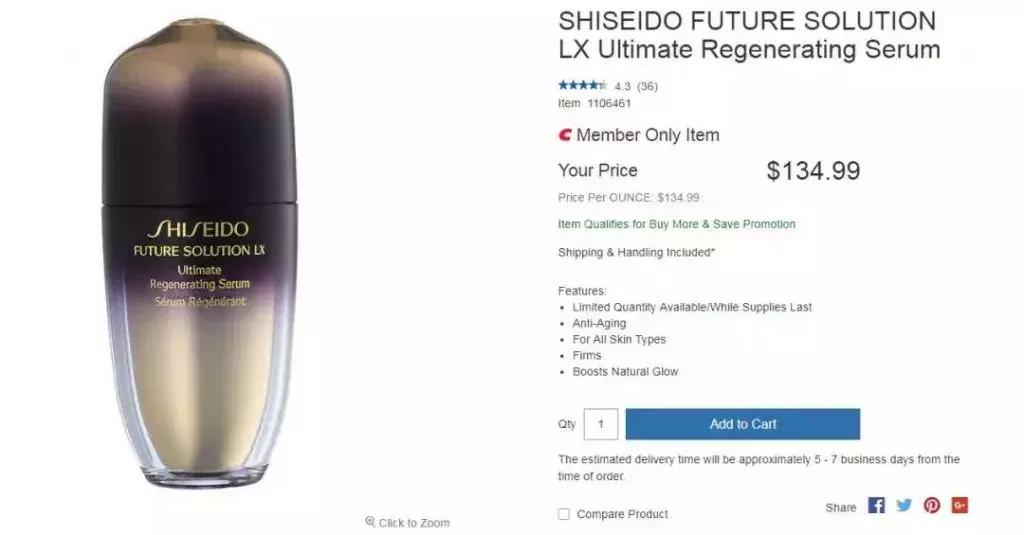 costco十种最值得买的护肤品,北美costco竟卖这10大贵妇护肤品