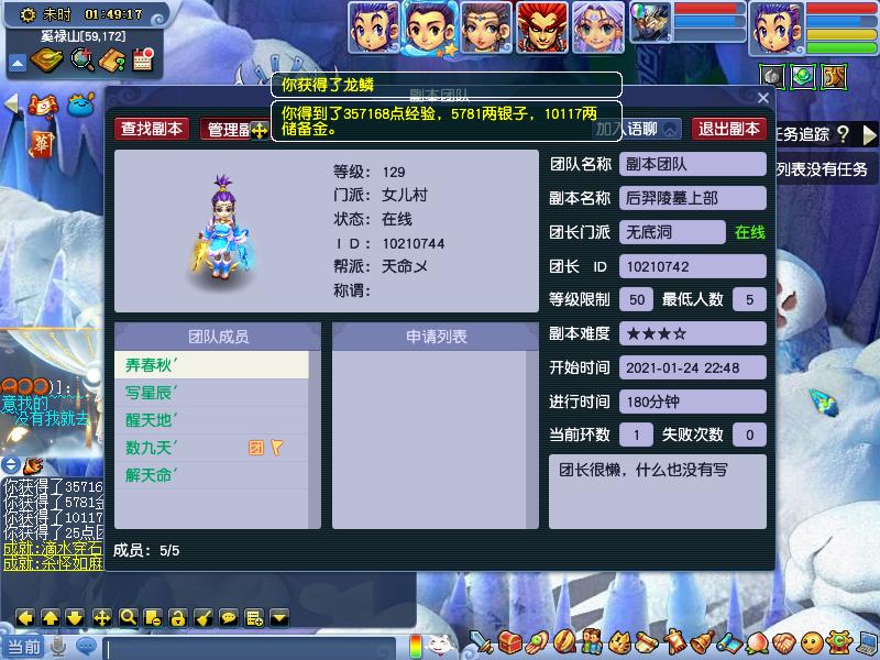 梦幻西游更新2.5d,梦幻西游更新完感觉副本加强了