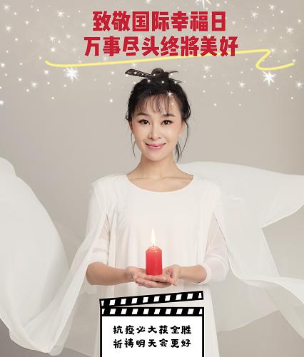 著名演员魏一撰文：从韩红基金会被举报看道德绑架之下的慈善