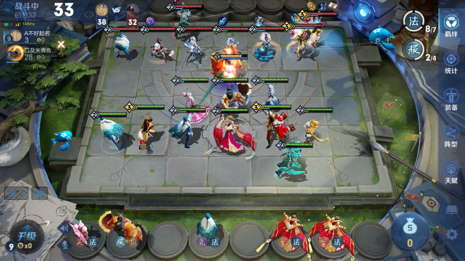 王者模拟战三星五费全满星,王者模拟战尧天有什么用