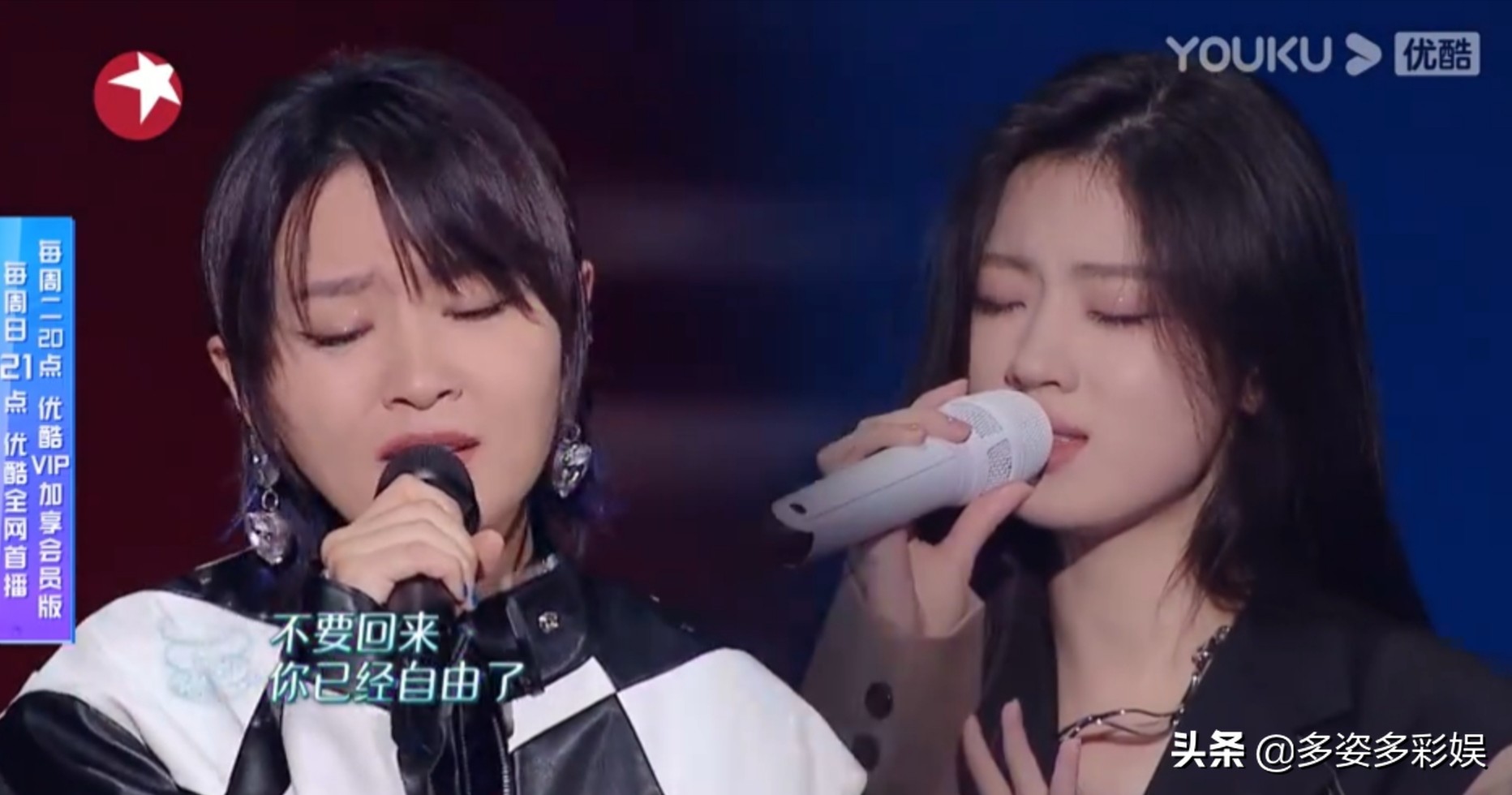 单依纯和周笔畅四个人合唱,周笔畅和单依纯唱歌现场版