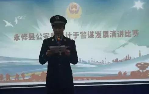 永修现任公安局长,永修县公安局局长