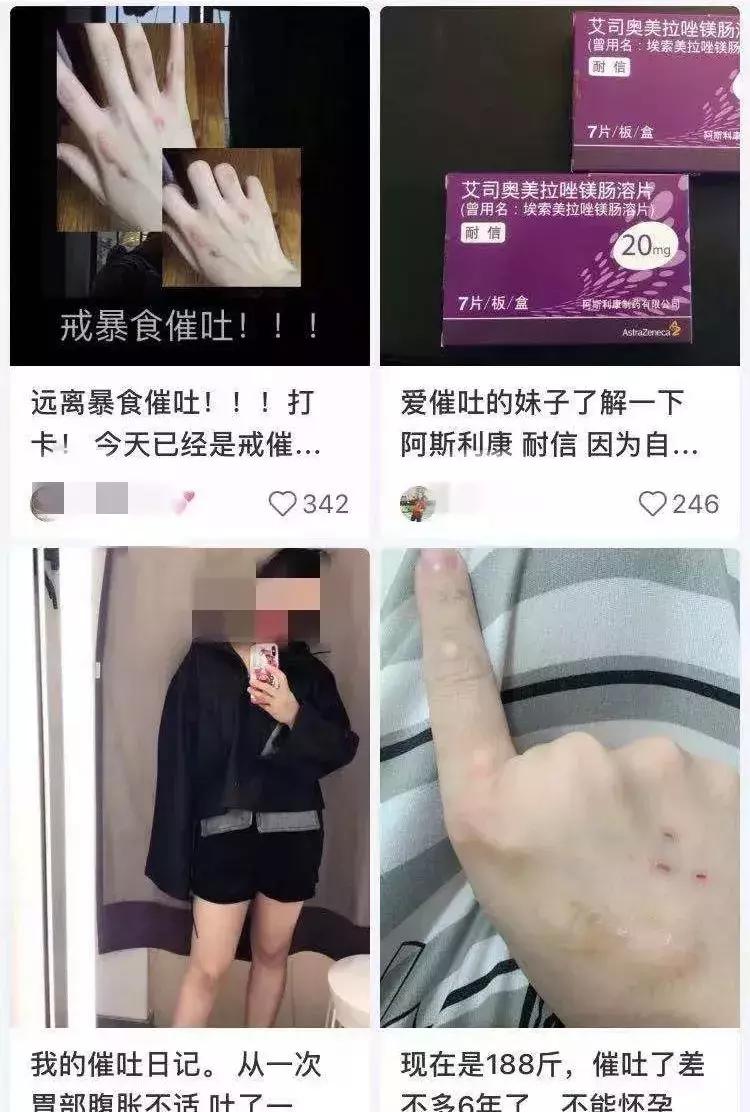 小红书养生秘笈有多沙雕？