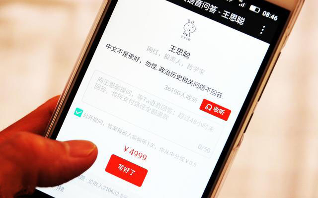 自媒体怎么赚钱零基础入门,自媒体怎样赚钱的方法