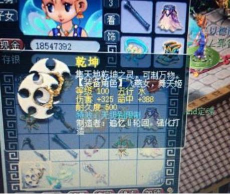 梦幻西游宠环160分能拿什么,梦幻西游宠环分数表