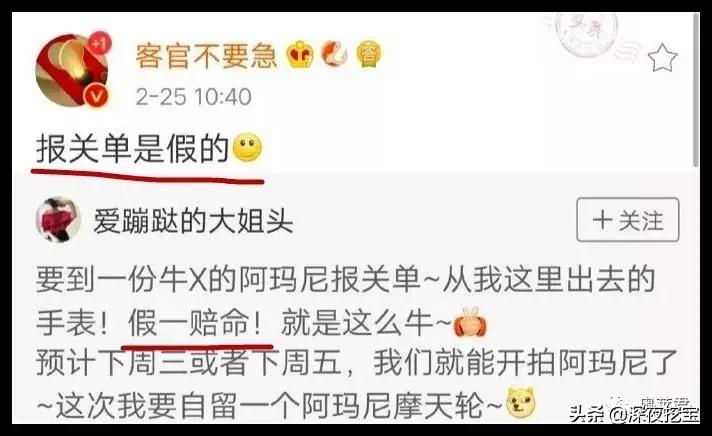 阿玛尼假一赔命？现在卖假货的代购都有九条命吗？