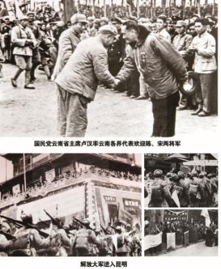 云南解放纪念馆是哪个时期的,昆明解放纪念馆