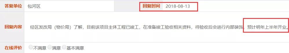 滨湖区商业综合体,滨湖再添地标性建筑
