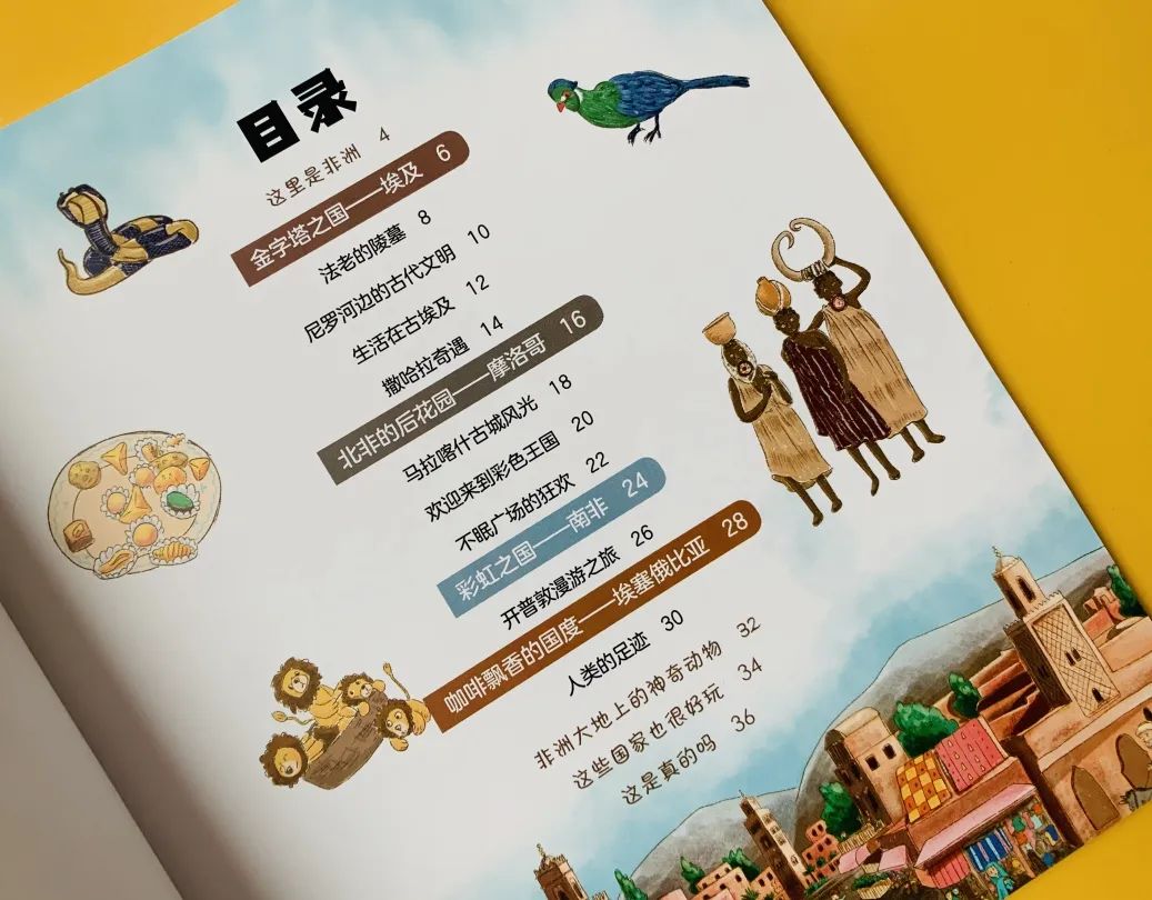 哈佛校长带娃去一个陌生地方,哈佛女校长带孩子去不同的地方