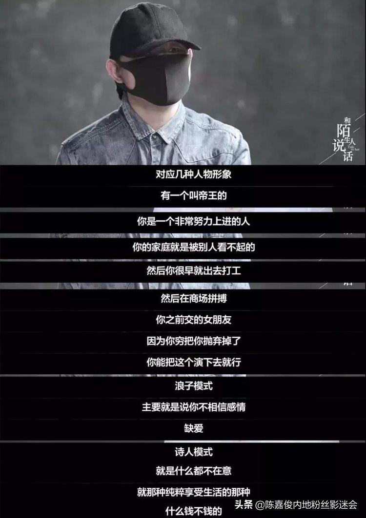 公众人物陈嘉俊对凶手施压牟林翰被抓北大女生包丽自杀事件后续