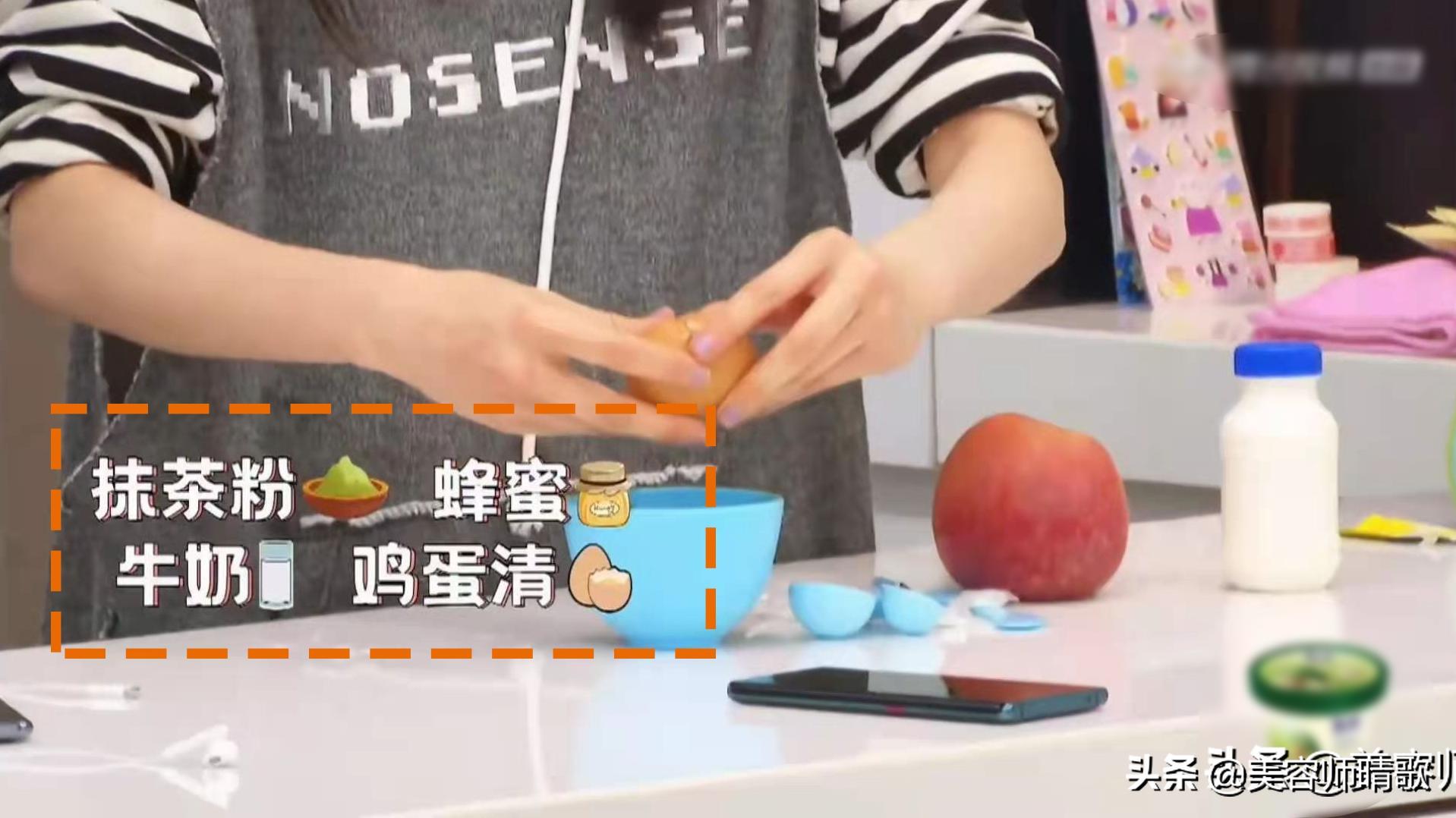 郑爽护肤用勺子刮脸、自制洗面奶、自制面膜,减肥只吃蔬菜