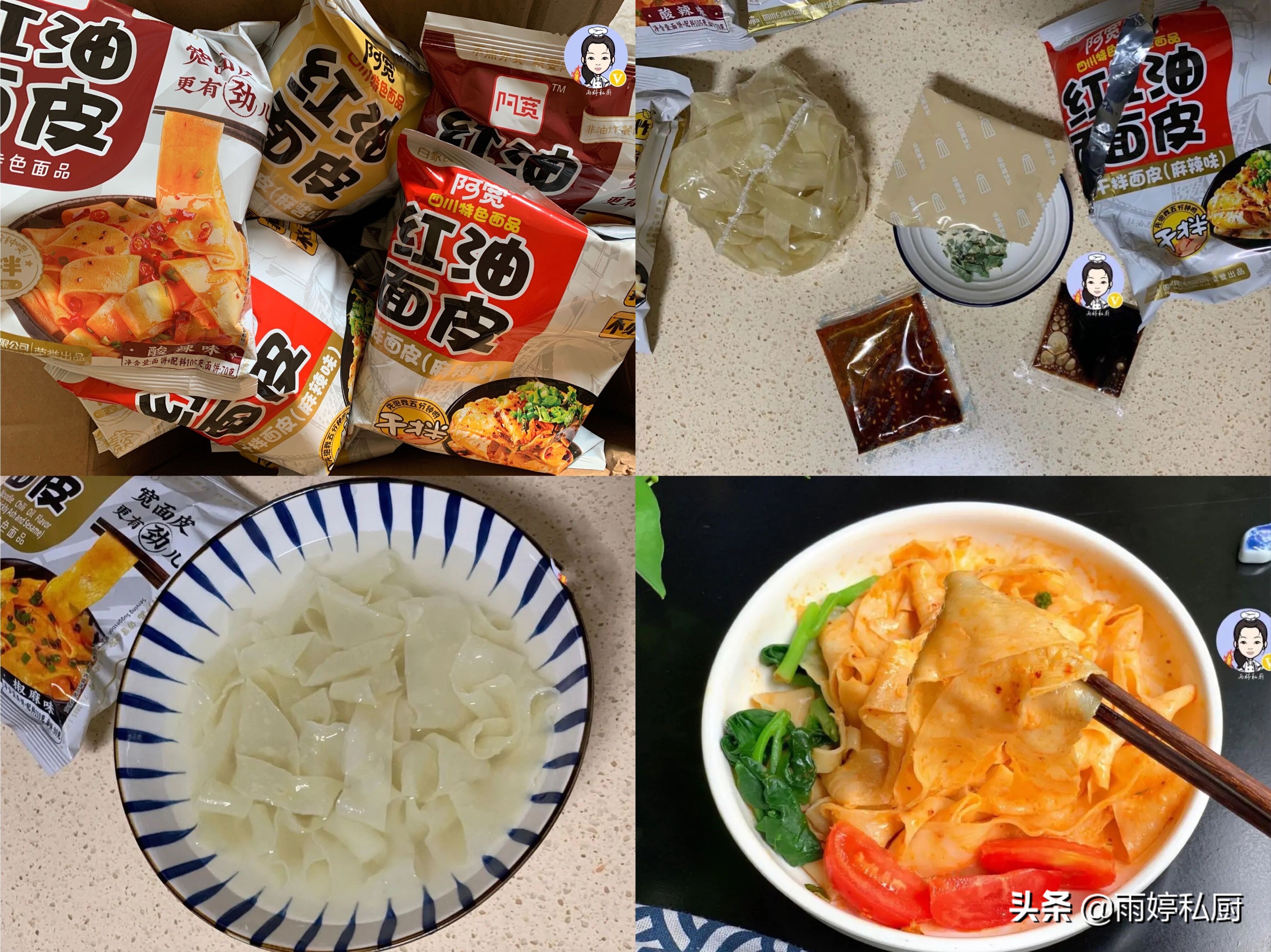 正宗非油炸方便面,哪款非油炸方便面最劲道最好吃