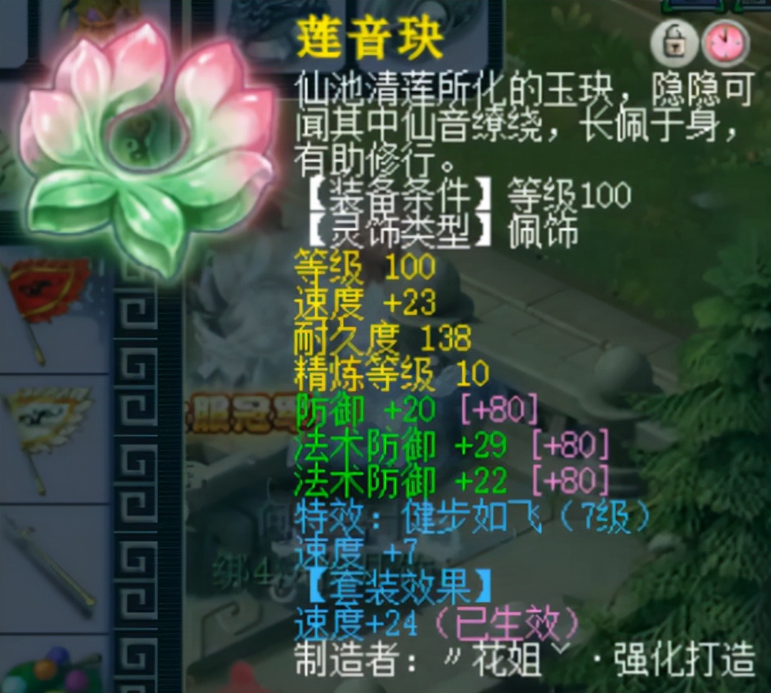 群雄神威32强地府展示,梦幻西游群雄神威决赛视频