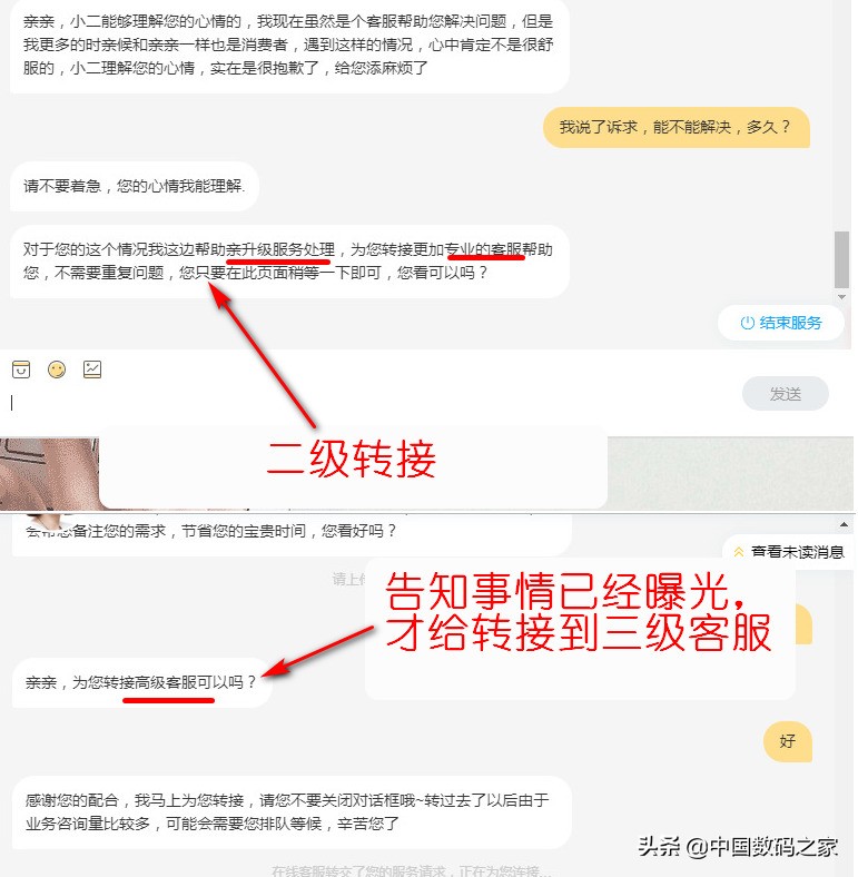 淘宝上的购物真实经历,在淘宝上购物怎么避免被坑