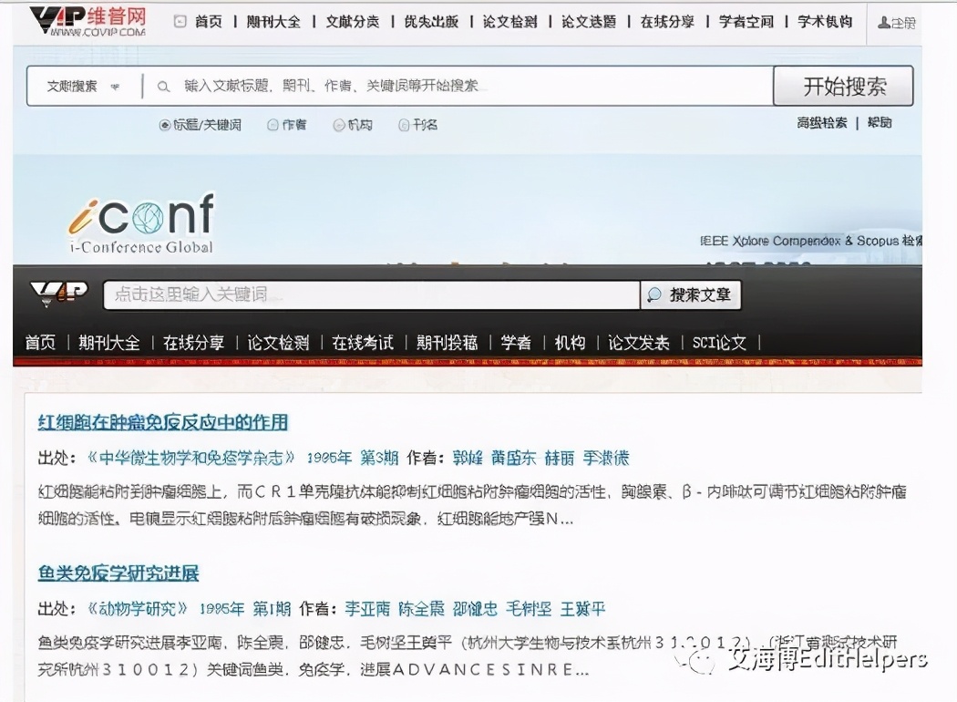 论文干货推荐,写论文必看文献