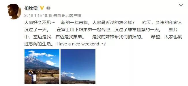 柏原崇和陈冠希,柏原崇颜值巅峰像陈冠希