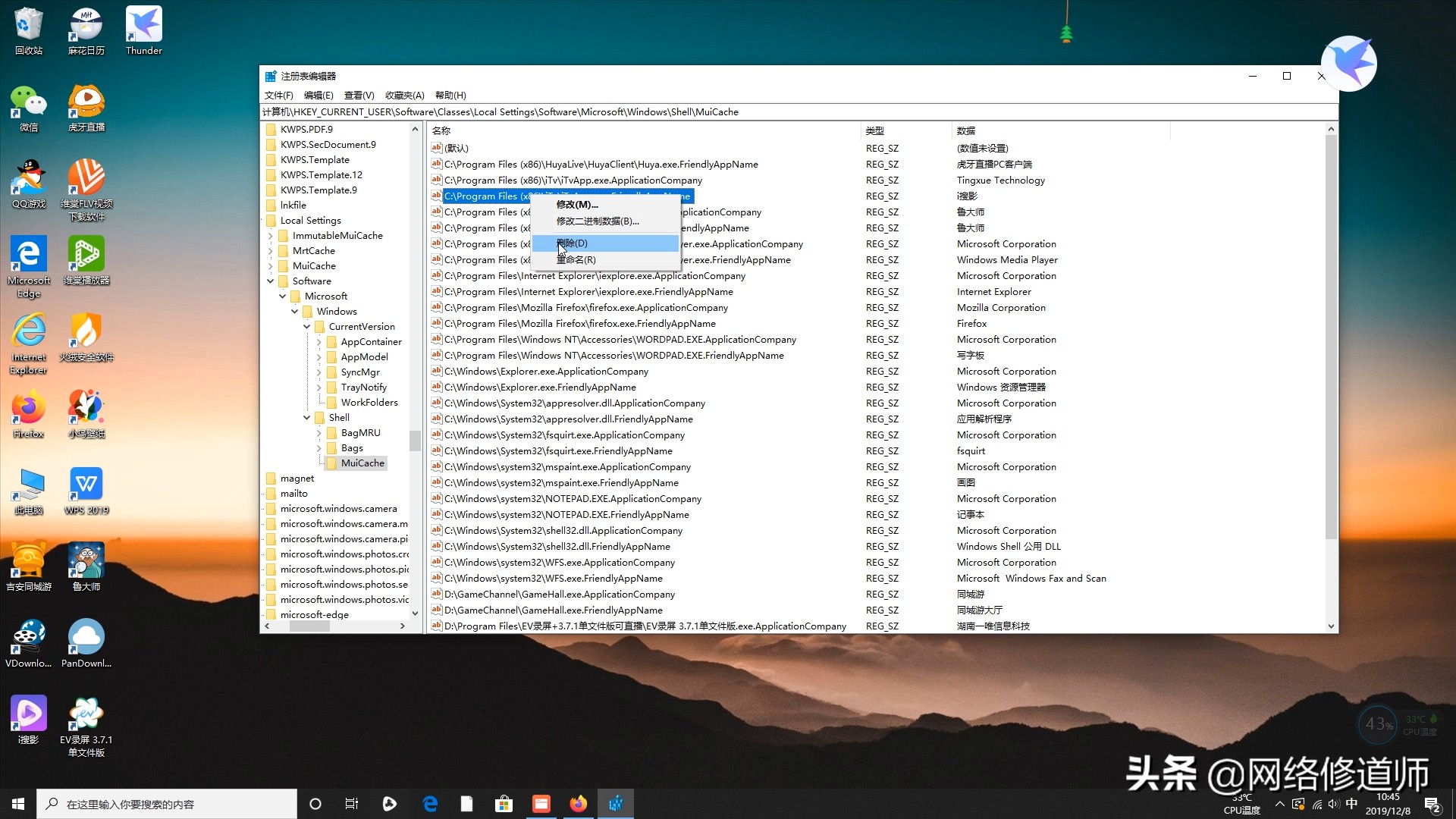 清除流氓软件win10,流氓广告软件清除方法