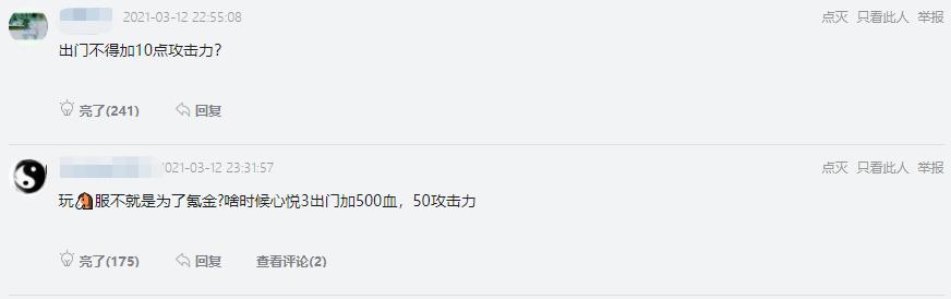 英雄联盟现在还有福星计划吗,英雄联盟福星计划能不能用点券买