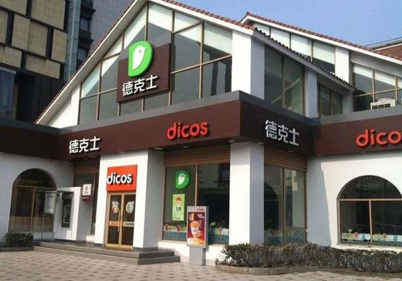 德克士为什么是三四线城市,德克士是怎么攻破三四线城市的