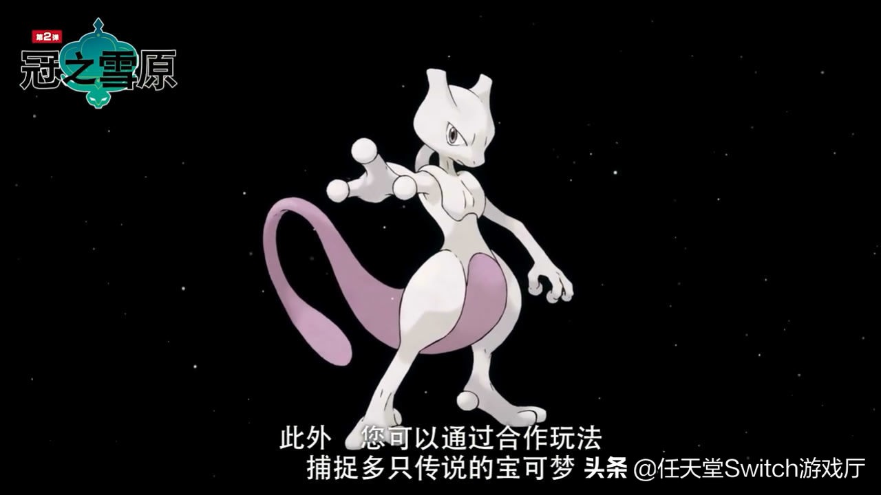 宝可梦神兽回归,神兽御三家