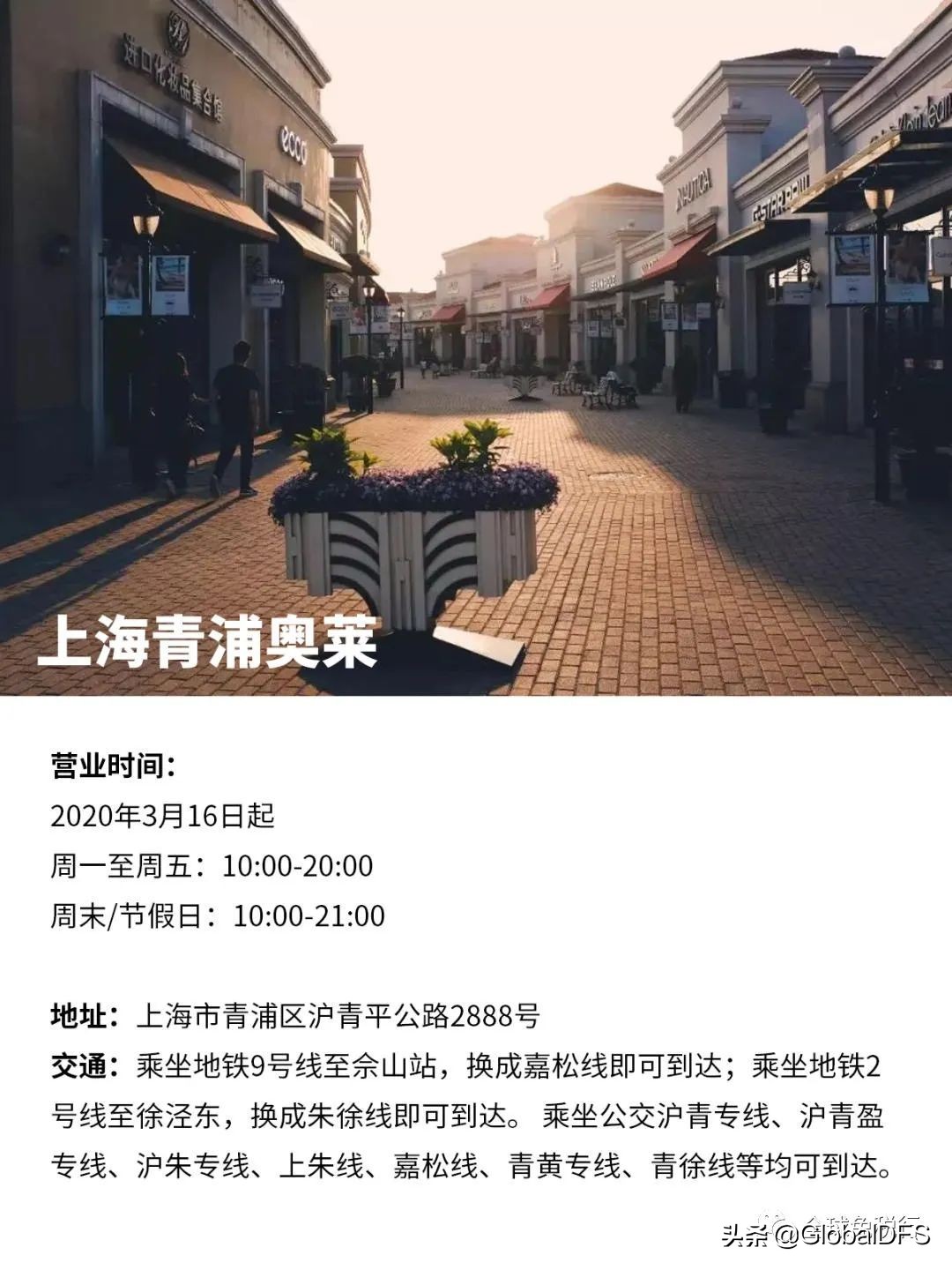 上海奥莱哪个店折扣大,上海奥莱购物村攻略