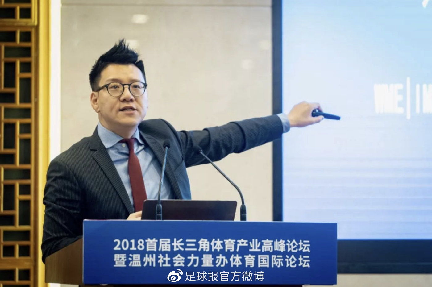 足协官宣新主帅上任,足协新任秘书长是谁