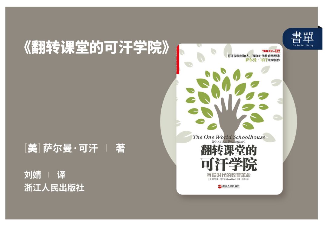 共享不等于均享共享,共享教育有效么