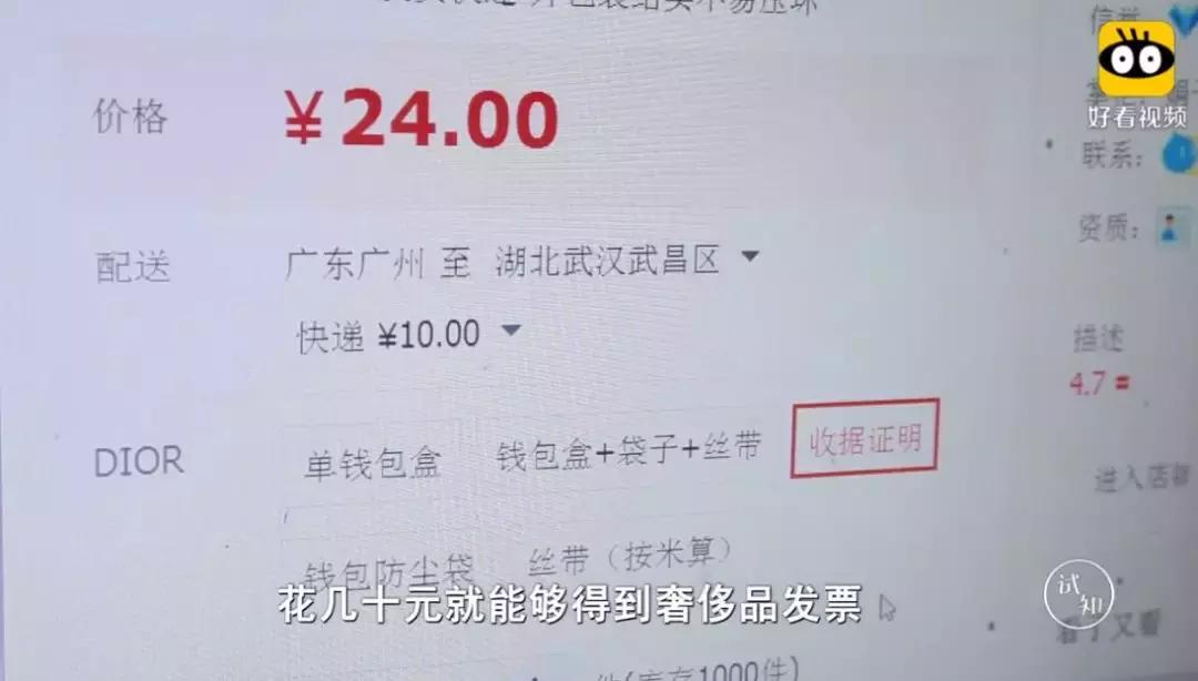 央视曝光的假货最全名单来了,央视报道的陕西假货事件