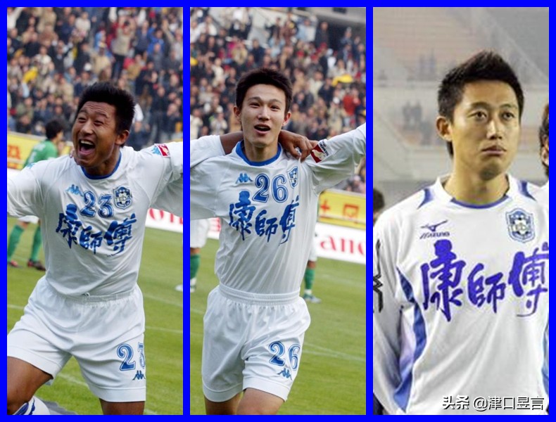 天津泰达津门虎新主场,天津泰达和天津津门虎