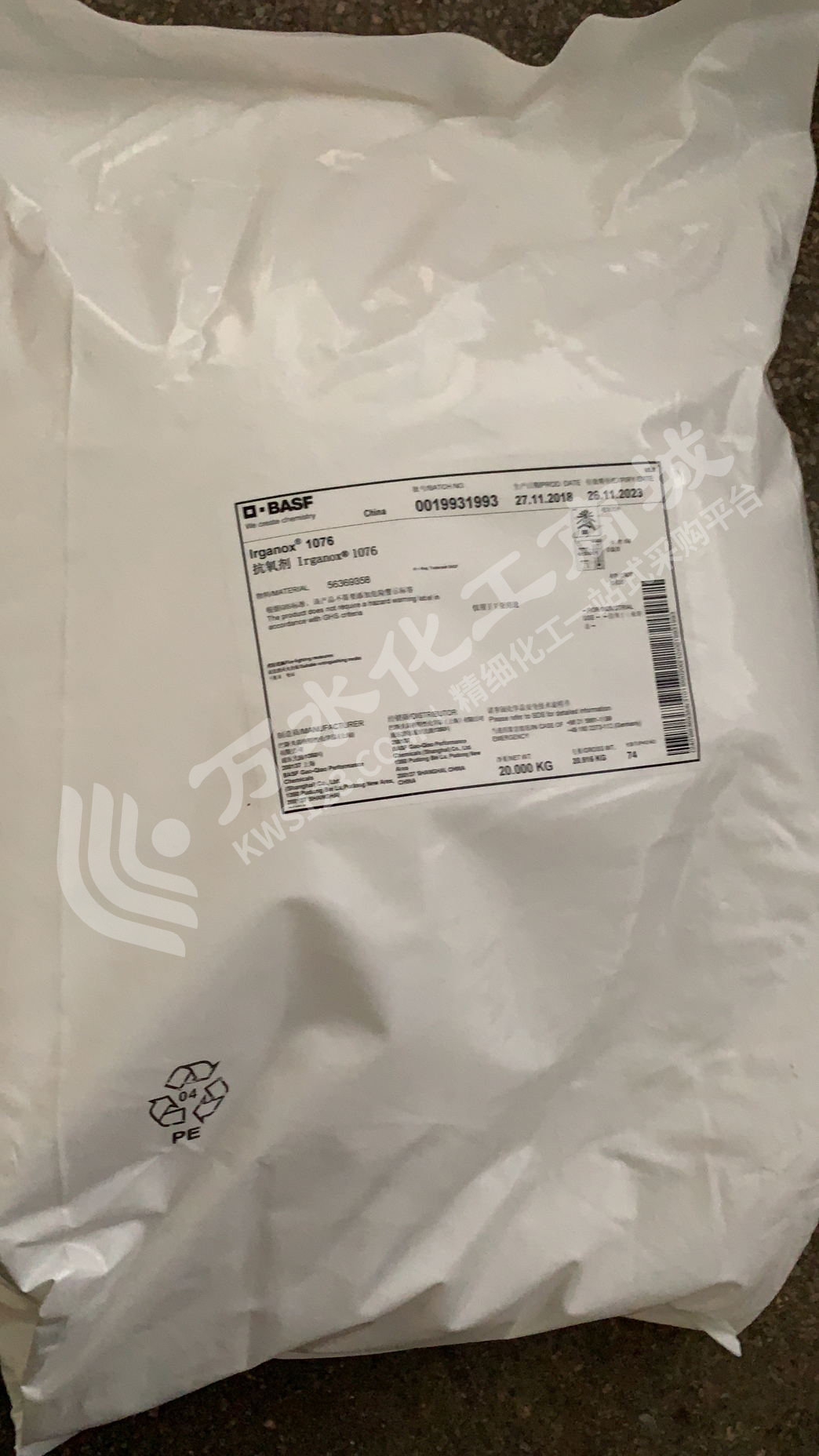 巴斯夫1098抗氧剂性价比高,巴斯夫1098抗氧剂哪家好