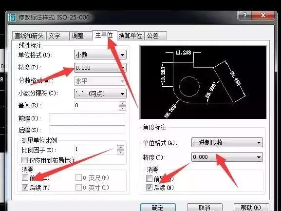2014cad标注尺寸数字大小怎么调,cad2019怎么改变标注尺寸的颜色