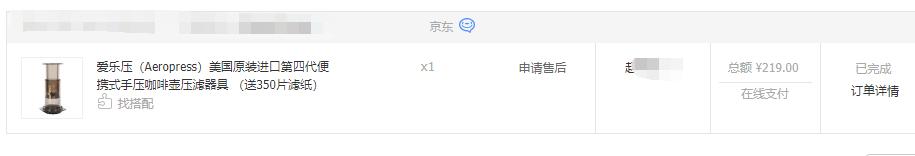 雀巢胶囊怎么样,雀巢胶囊效果好吗