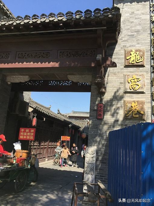 江苏有一条明朝古巷，因朱元璋驸马而改名，因一开国伟人而扬名