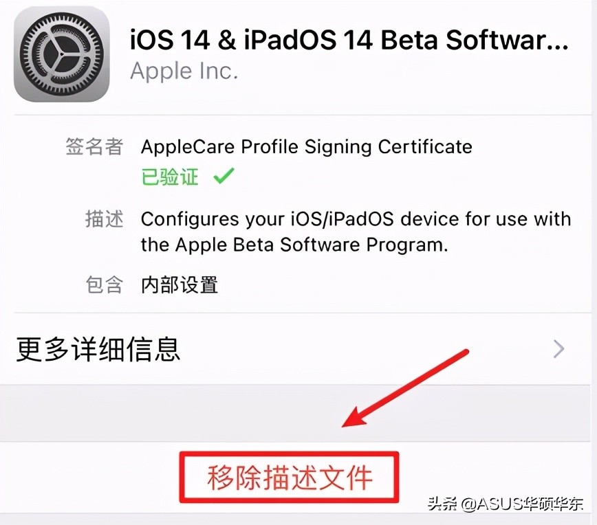 iphone程序用着突然黑屏,iphone程序失效