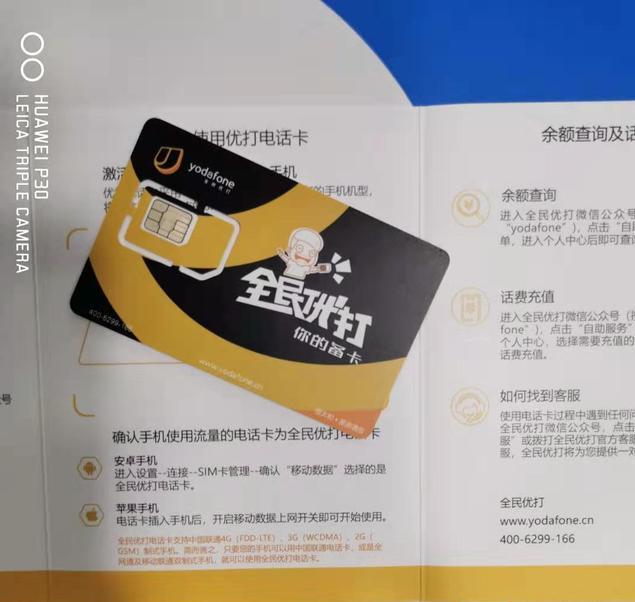 开学时间再次推迟网课,校园卡流量卡网速慢怎么办