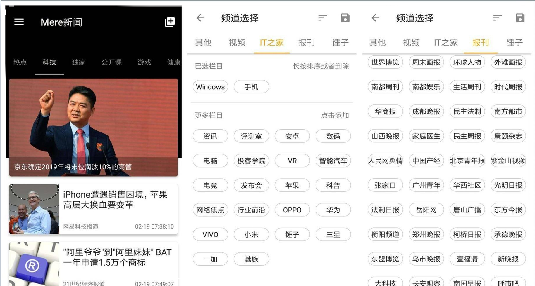 七个小众但惊艳的app,有哪些堪称神器惊艳到你的小众app