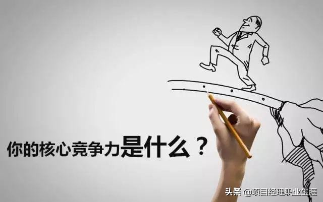 售前经理和售前工程师,如何做好售前的技巧