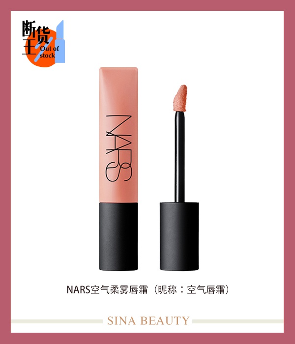 口红销量下滑？2021全新色号可没那么多坏心眼